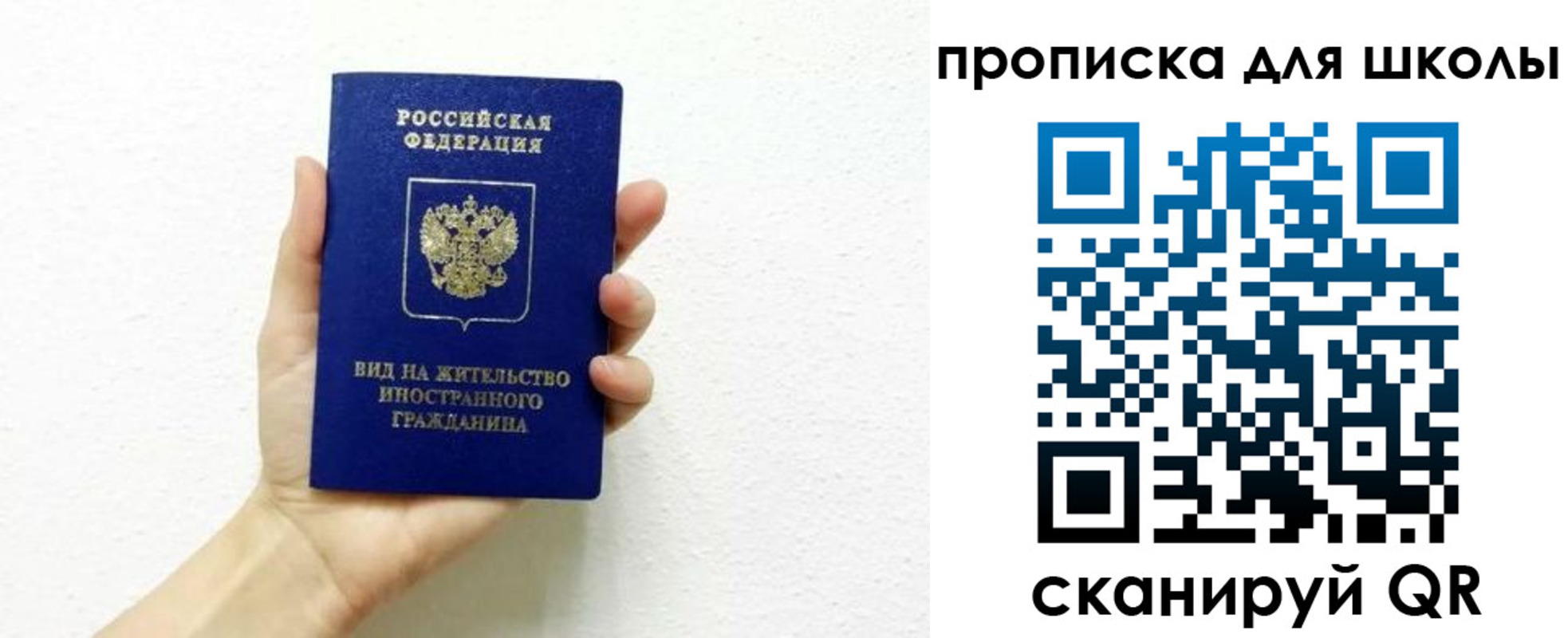 прописка для военкомата в Алексине