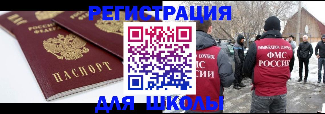 прописка гарантия в Алексине